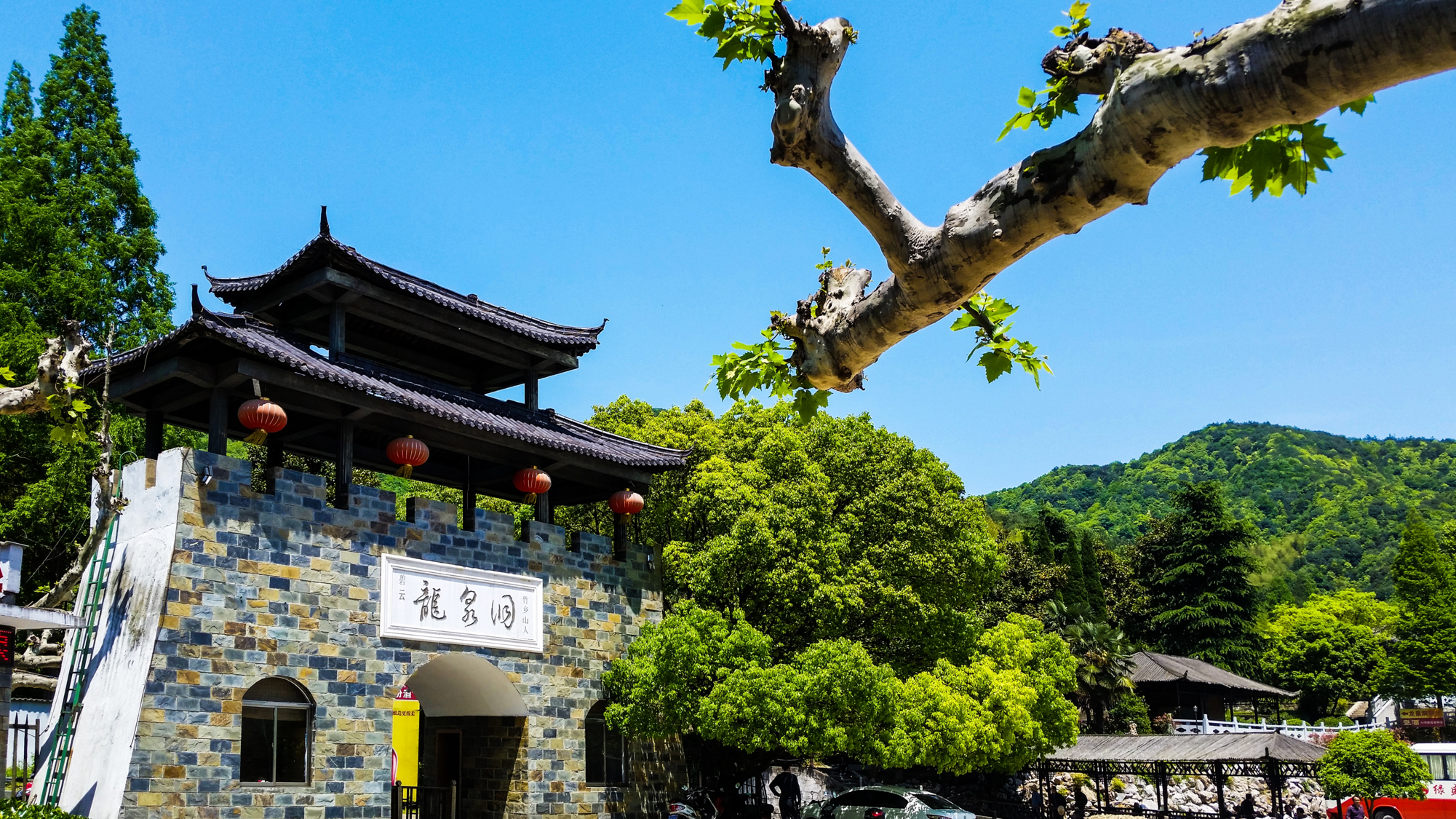 水东龙泉洞